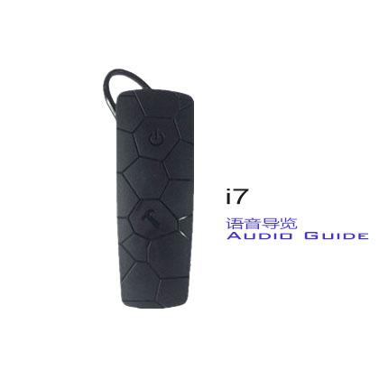 I7 Przewodnik po automatycznej indukcji audio System audio Ucho wiszące Audio Przewodnik Urządzenie
